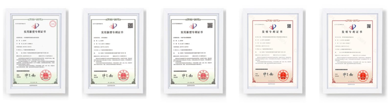 patent certificate